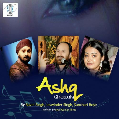 Agar Nigah Mili Toh Salam