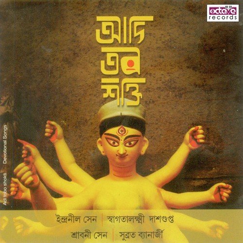 Aanondoloke Mongolaloke