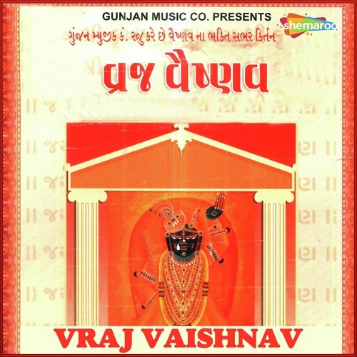 Darshan Aapone