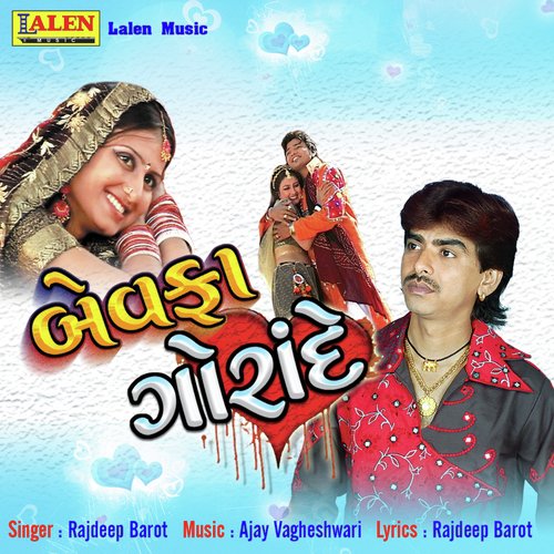 Sajan Na Desh Ma Dhamakya Dhol
