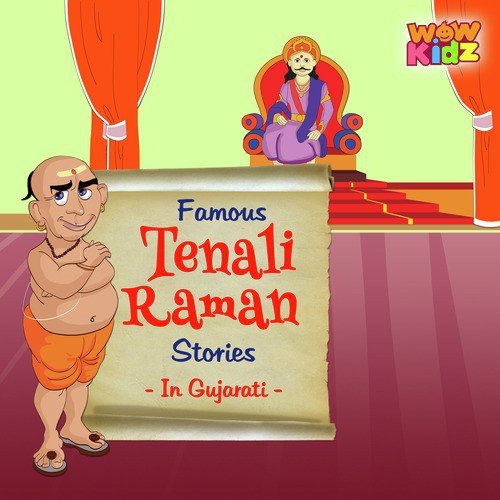 Ramlinganu Gadhedani