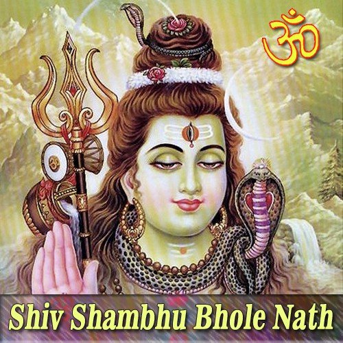 Hey Shiv Shankar
