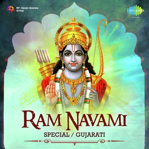 Sadguru Ramne Rijavun