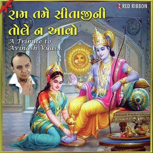 Maandavadi