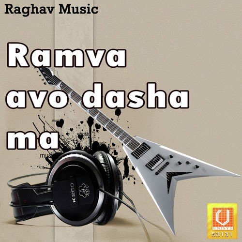 Dashama Dikri Pokare