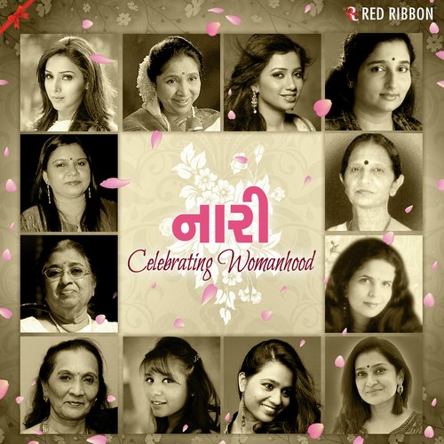Ame Kaalja Thi Kiki Lagi