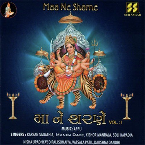 Aasmani Rang Ni