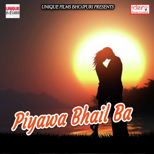 Chunariya Jaa Ke Laai Saiya Ji