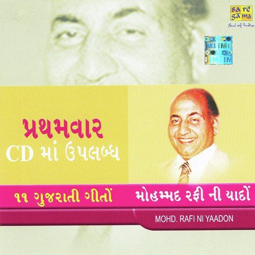 Najar Tamari