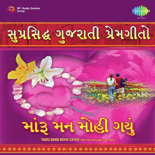 Tamara Ahin Aaj Pagala Thavana