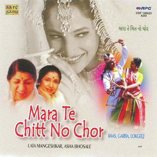 Gulal Vahu Garbe Ramva Jaye