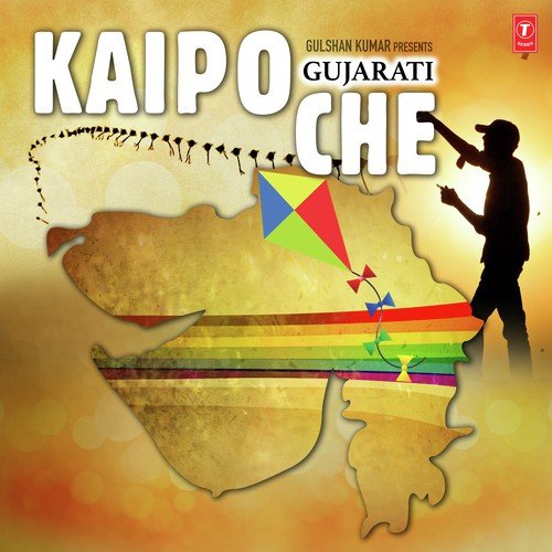 Rupiyo Gagade Chhe (From Red Raas Garba)