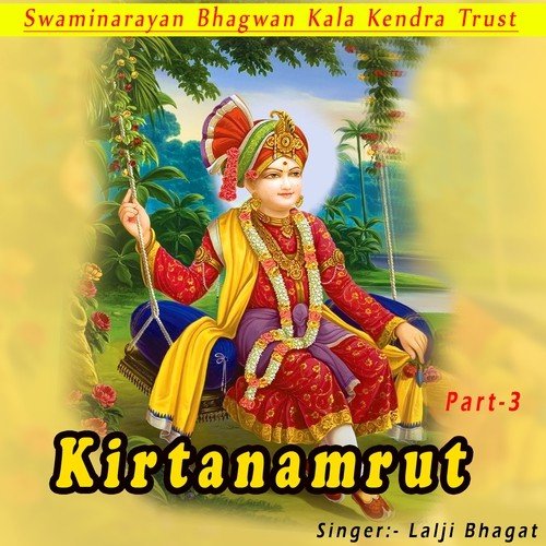Shyam Padharo