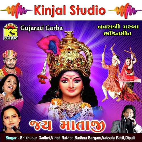 Maa Chehar Bhavanina Mandiriye