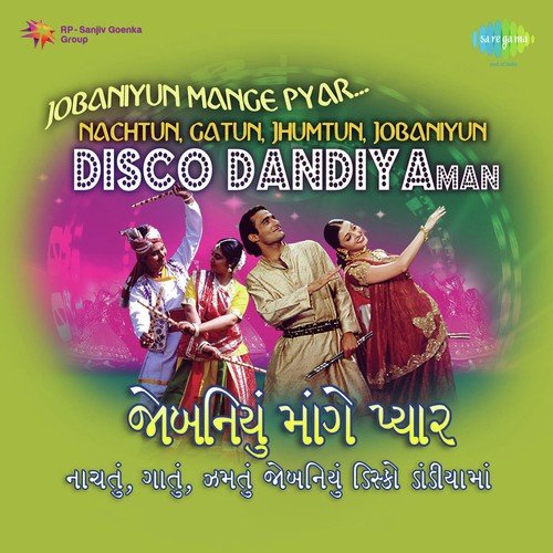 Dholi Tun Dholkun