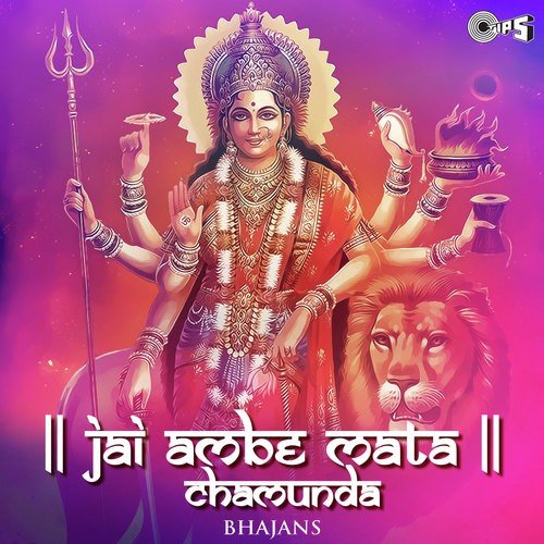 Chamunda Chand Thahine