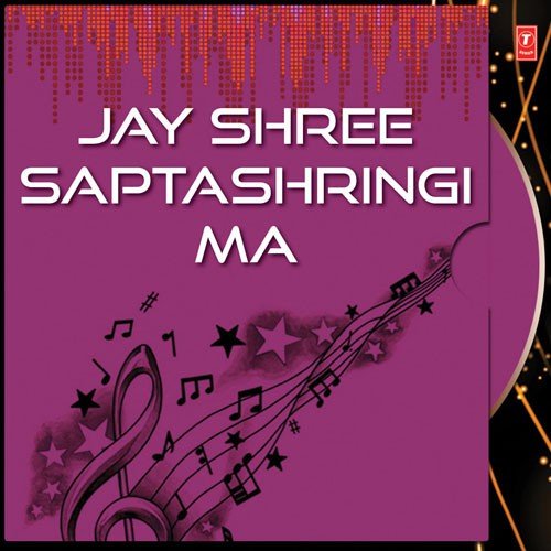 Saptshringi Maa Ni Chhe