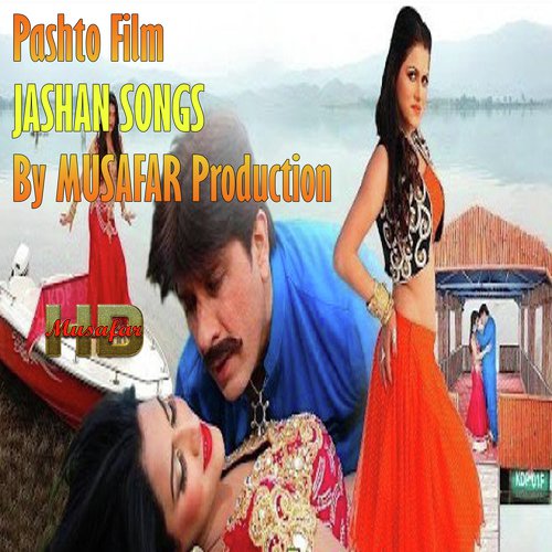 Meena ishq o muhabbat