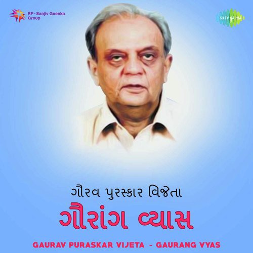 Chal Mann Dur Dur Tirath Dham (From Liludi Dharati)