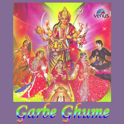 Kathiawadi No Chhoro