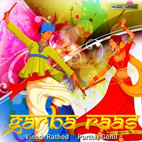 Kanha Gokul Te Gaam