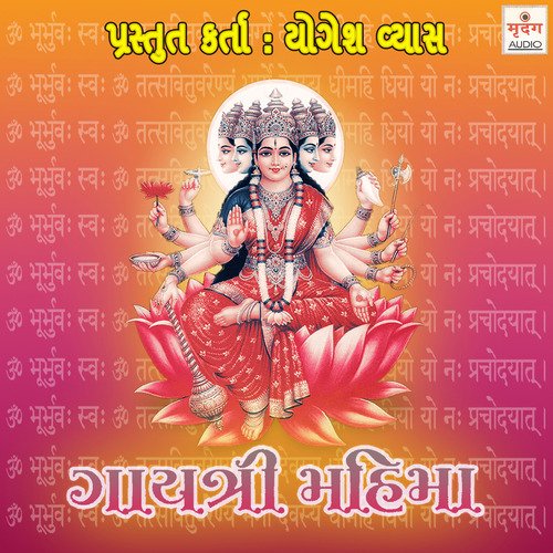 Aarti