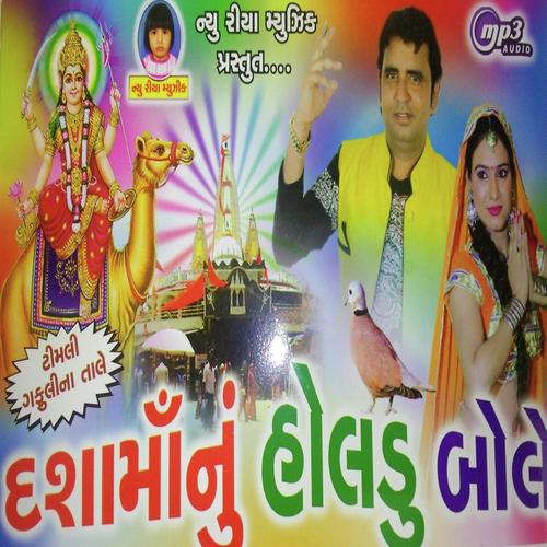 Cycle Shikhire