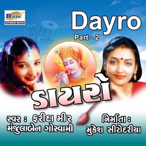 Jivan Jagmaliya Suto K Jag