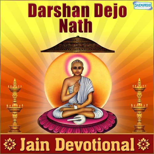 Maa Baap Ne Yaad (From Jain Geet Gunjan - Gunjan)