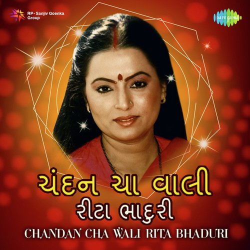 Mara Faliyama Lilipili Limdi Re (From Baap-Dikaro)