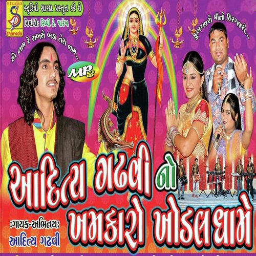 Vishv Vibhuti Mangal Murti