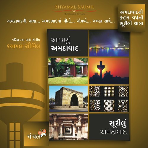 Apnun Amdavad