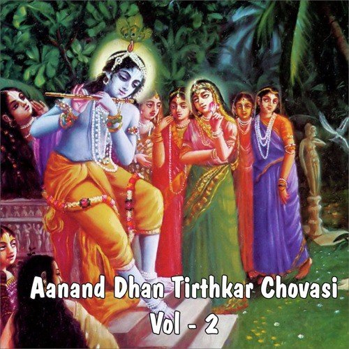 Vasu Pujga Jin Tribhuvan Swami