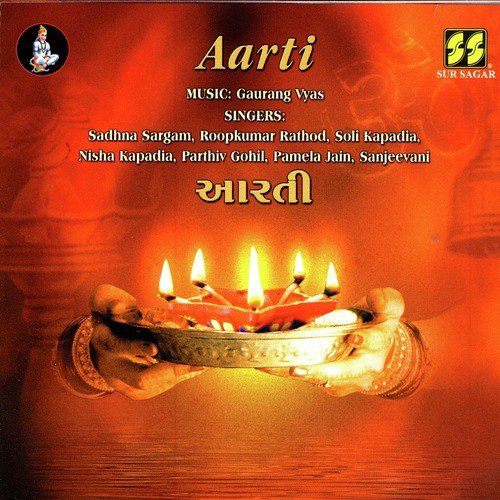 Jayati Jay Gayatri Mata
