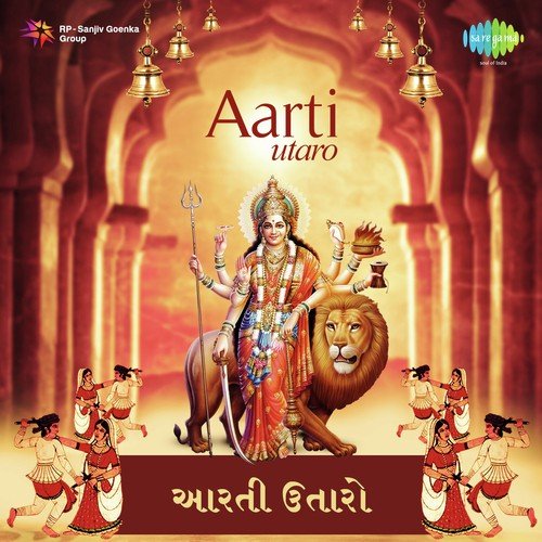 Raase Ramvane Ambe Mata Aavjo