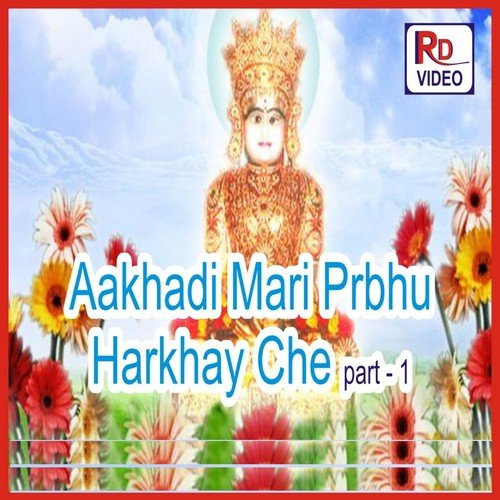 Vdhiyar Des Ma Pasv Nath