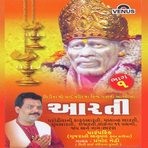 Ghanshyam Sundaram