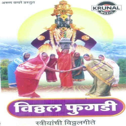 Jani Hinde Aadrana