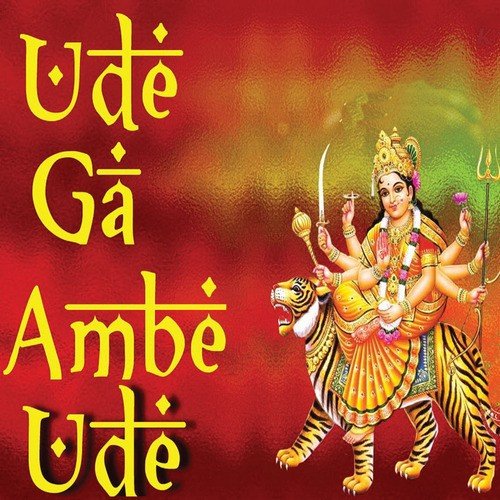 Kade Ghevuni Parshu