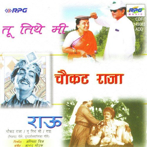 Saad Kokil Ghalato