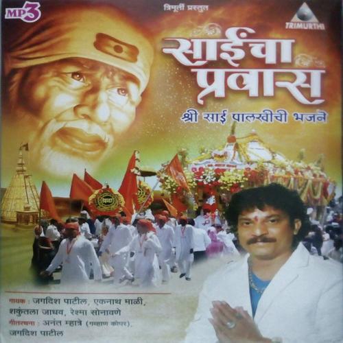 Nahi Gelas Mathurela