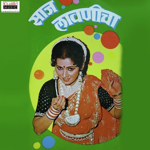 Haath Naka Laavu