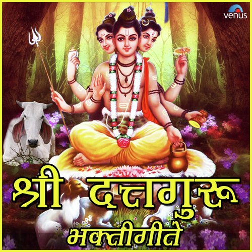 Jai Jai Sadguru Dattaguru