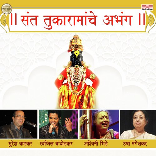 Pandhari Pahavaya Ale
