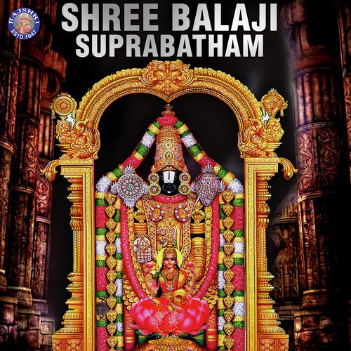 Venkatesh Aarti Marathi