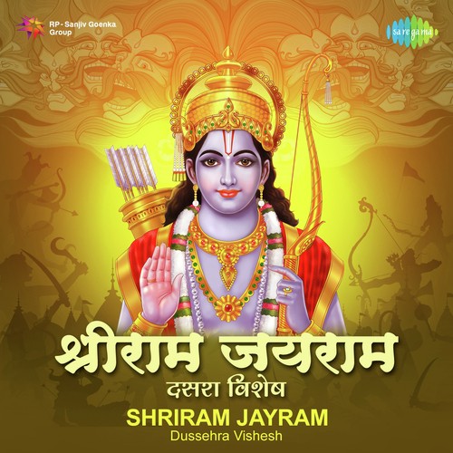 Vijay Pataka Shreeramachi