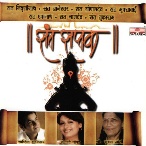 Aaproop Hari