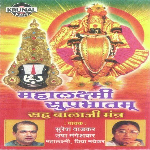 Om Namo Naryna Jap