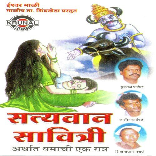 Satyawan Savitri 2