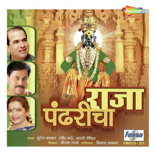 Chala Jaau Pandhari